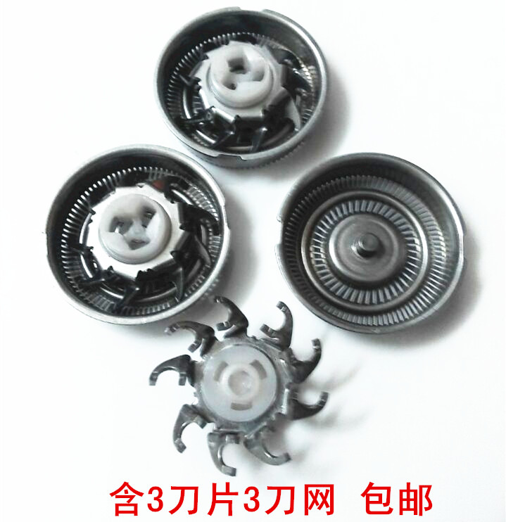 热销剃须刀支架 fs360 fs361 fs362 fs363 fs301刀头刀网配件零件在类目 个人护理/保健/按摩器材, 清洁美容工具, 剃须刀中 - 来自Buy2taobao.com提供专业的淘宝代购服务
