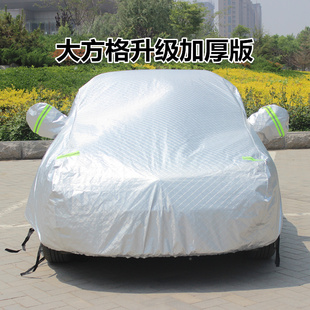 北京汽车E系列车衣北汽E130 E150两厢三厢专用汽车罩车套防晒