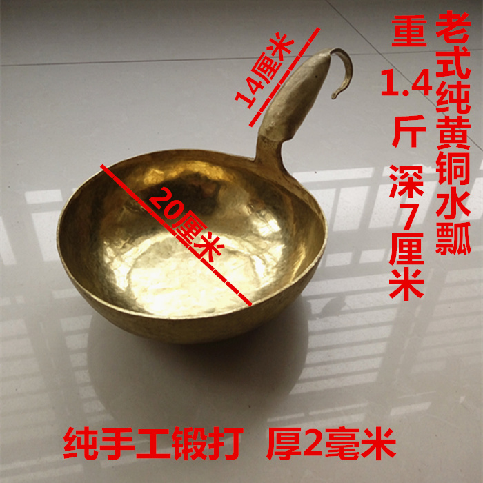 纯铜水瓢老式手工锻打加厚水舀子黄铜水勺短柄铜瓢铜水舀家用包邮在类目 厨房/烹饪用具, 烹饪用具, 烹饪勺铲, 汤勺中 - 来自Buy2taobao.com提供专业的淘宝代购服务