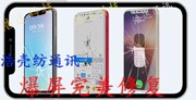 苹果8x更换屏幕x外屏玻璃，iphone8x维修液晶x盖板触摸修复不灵