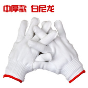 手套劳保防护手套棉线尼龙，纯棉工作手套耐磨劳保，指套护指耐磨印字