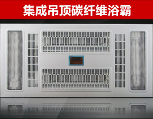 集成吊顶正品无线遥控 碳纤维黄金管led灯浴霸多功能安全取暖器