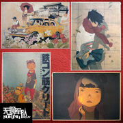 松本大洋日本动画，漫画牛皮纸海报装饰画，照片相框墙纸贴画恶童