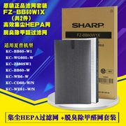 夏普空气净化器KC-Z380SW1/BB60-W1/WG605-W/BB/CD60WE过滤网套装