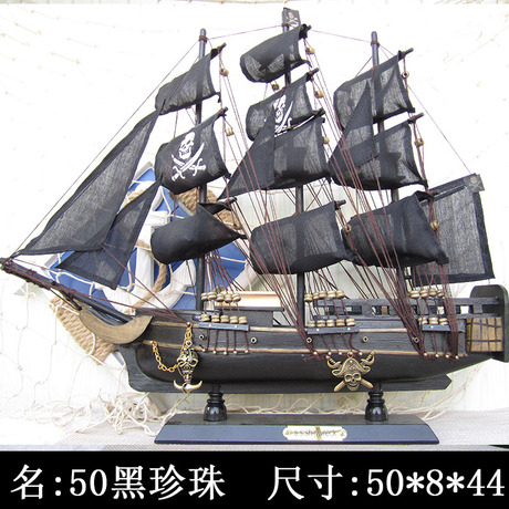 手工帆船
