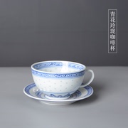 景德镇功夫茶具老厂货八十年代青花玲珑龙芯，老茶杯咖啡杯陶瓷套装