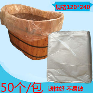 2米4加厚泡澡袋子一次性，浴袋成人大木桶，塑料袋旅游沐浴浴缸膜
