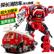 正版超大号变形金刚，4玩具声光消防车合金，机器人天火战神模型玩具