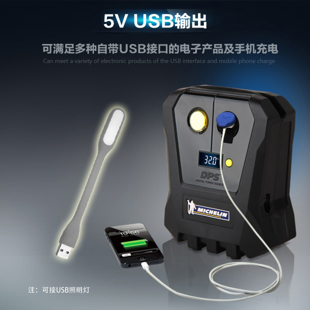 Michelin multi-function vehicle Air pump digital display automobile tyre blast pump portable Electric 12Vin the Car/Articles/Fitting/Refit , Car Audio/Car Electronics/Electric , Car Electronics/Electric , Car air pump category - from Buy2taobao.com to provide professional Taobao agent buy service