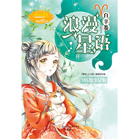 鹿晗签名