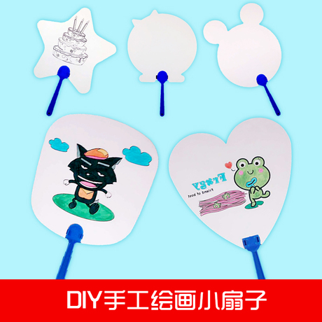 绘画手工材料