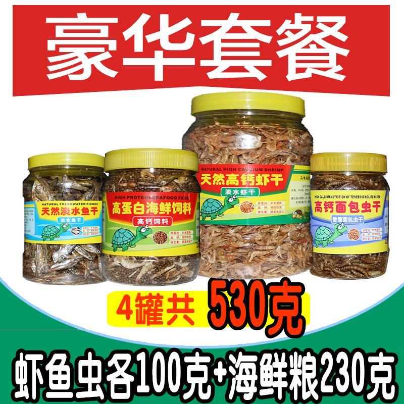 Chinese stripe-necked turtle Turtle food Promote Recuperate Dried shrimp High protein Seafood feed Tortoise Yellow Turtle feed bottled Salt Soft shellin the Pet/Pet food and supplies , Aqua World , Turtle Watch/Turtle feed category - from Buy2taobao.com to provide professional Taobao agent buy service