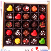 结婚订婚巧克力DIY手工巧克力刻字礼盒送老公老婆周年纪念日礼物