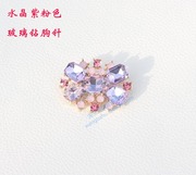 粉色水晶紫色宝石玻璃钻胸针韩版胸花女士西服裙子胸针披肩扣饰品