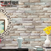 3D立体砖纹墙纸文化砖仿大理石石头客厅背景墙砖头仿古砖壁纸砖块