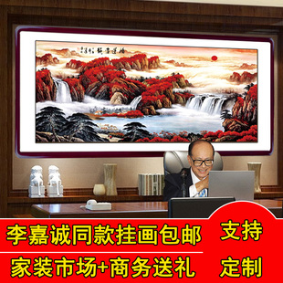 鸿运当头山水画客厅挂画字画国画，办公室装饰聚宝盆风水靠山招财画