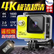 SJ9000高清4K运动摄像机山迷你狗WiFi遥控数码防水照相机潜水下DV
