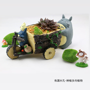 TOTORO宫崎骏龙猫三轮车花盆创意多肉植物微景观花卉家居摆件花盆