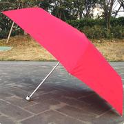男女简约纯色超轻小三折叠伞防紫外线防晒遮太阳伞晴雨两用伞雨伞