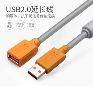 新赛康 USB延长线2.0 公对母数据线1.5米 3米 5米 10米纯铜带屏蔽