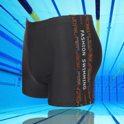 男士泳裤加肥加大特大码，黑色中老年平角宽松舒适速干温泉游泳裤