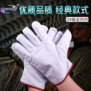 双层24线红边全衬帆布手套，加厚耐磨机修车床电焊工作劳保防护用品