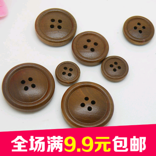 DIY钮扣扣子专卖 精美木扣 细边凸面咖啡色西装毛衣外套扣11-23mm