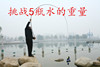鱼竿碳素钓鱼竿长节手竿鲤鱼竿超轻超硬台钓竿4.5米5.4米渔具