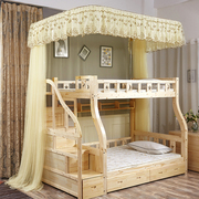 子母床蚊帐1.2m上下铺梯形高低1.35m1.5米双层母子床导轨蚊帐家用