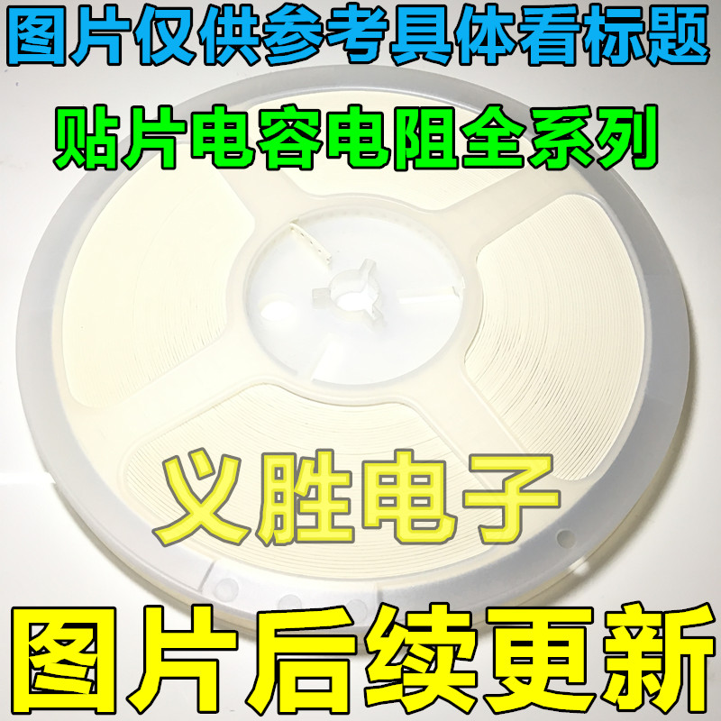 整盘 0805 贴片电容 100NF (104K 0.1UF) 50V 10%(4000只)|ruв категории Цифровые аксессуары, рынок электронных компонентов, электронный элемент, конденсатор - от Buy2taobao.com для оказания профессиональной услуги покупки агента Taobao