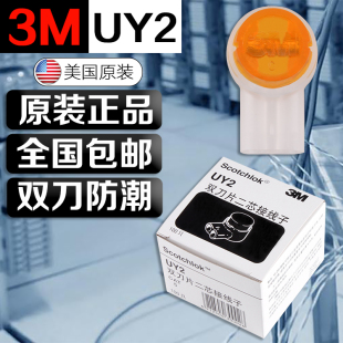 3M接线子 网线双UY2 K2接线子网线电话线接线柱对接头100只