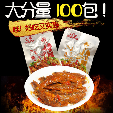 剁椒鱼