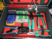 钳工工具螺丝网线钳套装，网络维护工具，电脑维修工具包弱电工具