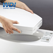 wdi威迪亚通用不用电无电冲洗坐便器盖板，马桶盖智能便洁宝冲洗器