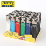clipper可利福电子多色防风，打火机创意个性，可充气大号火机