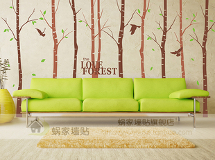 九棵树林超大尺寸风景，画墙贴客厅电视沙发，背景墙装饰自粘环保贴纸