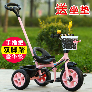 儿童三轮车1--3童车自行车脚踏车，宝宝手推车车婴幼儿推车小孩车
