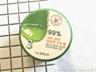 韩国进口thesaem得鲜99%芦荟胶