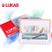 lukas卢卡斯固体水彩颜料套装，学生级透明水彩画24色铁盒大师级