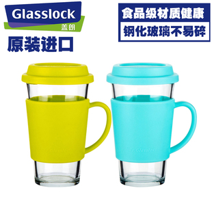 glasslock钢化玻璃水杯茶杯咖啡杯办公杯，牛奶杯耐热茶杯果汁杯