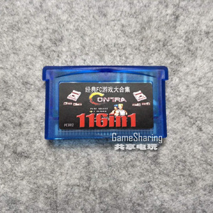 GBA SP GBM 游戏卡 NDS/NDSL兼容 FC游戏 小游戏合集116合一