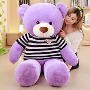 泰迪熊公仔毛绒玩具，1.6米1.8米大熊布娃娃，玩偶抱枕生日礼物送女友