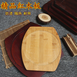 加厚圆形木板垫长方形隔热木板，烧烤石盘垫(石盘垫，)石锅垫牛排铁板烧盘木垫