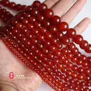 天然红玛瑙散珠少瑕疵，红玛瑙圆珠子，4-14mm手链项链diy配件材料