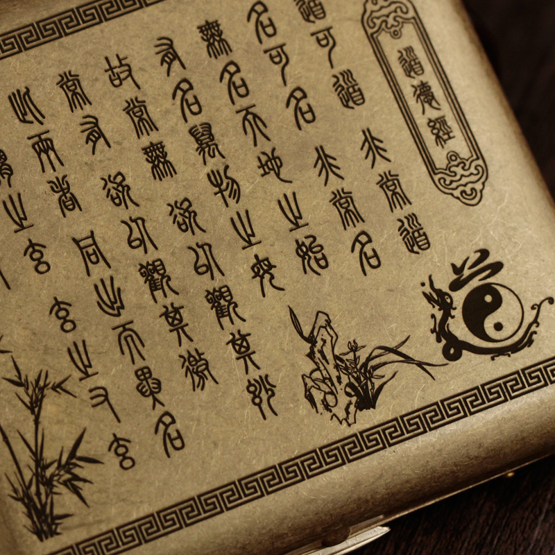 黄铜滚花烟盒复古超薄20只装便携随身男士刻字送礼老子道德经|msdalam kategori ZIPPO/Swiss Army Knife/cermin mata, penulis, kes rokok - dari Buy2taobao.com untuk memberikan perkhidmatan ejen Taobao profesional membeli