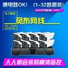电力载波500万高清监控设备套装手机远程监控套装网络摄像头夜视