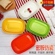 彩色密胺塑料盘子长方形碟子火锅，仿瓷餐具肠粉盘小菜盘商用白色