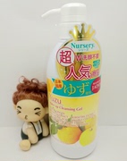 日本cosme大赏日本nursery 柚子卸妆啫喱500ml 