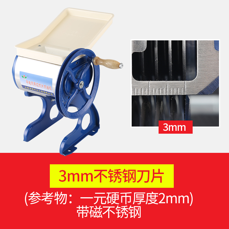 手动绞肉机切肉片机商用手摇切肉丝机切鸡柳绞肉末切卤味不锈钢刀|ruв категории кухня/посуда, кухонный Гаджет/кухня хранения, мясорубка/фарш бао - от Buy2taobao.com для оказания профессиональной услуги покупки агента Taobao