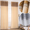 黄色简约现代新中式风格遮光窗帘布料高档大气客厅卧室定制做成品
